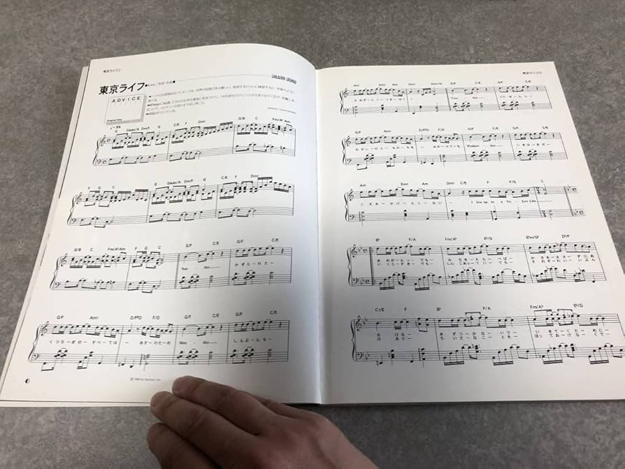 やさしく弾ける ピアノ・ソロ・アルバム KAN Amazon.co.jp: やさしく弾ける KAN ピアノソロアルバム (Piano